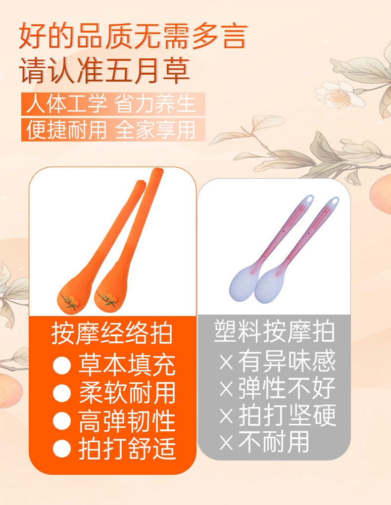 加長經(jīng)絡拍打棒穴位按摩錘養(yǎng)生八虛經(jīng)絡拍多功能經(jīng)絡拍肩頸養(yǎng)生錘