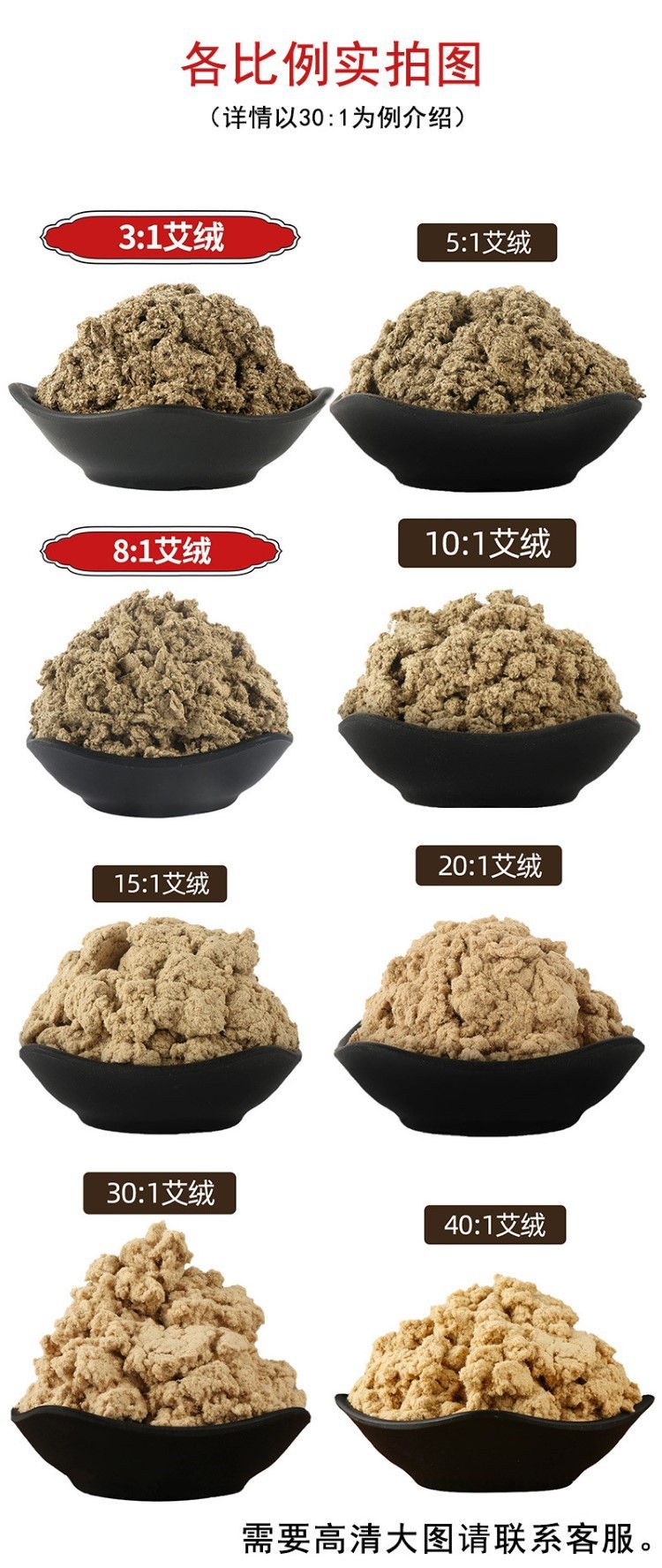 比例純艾絨5比110比115比120比1一件代發(fā)混批500g艾灸理療保健