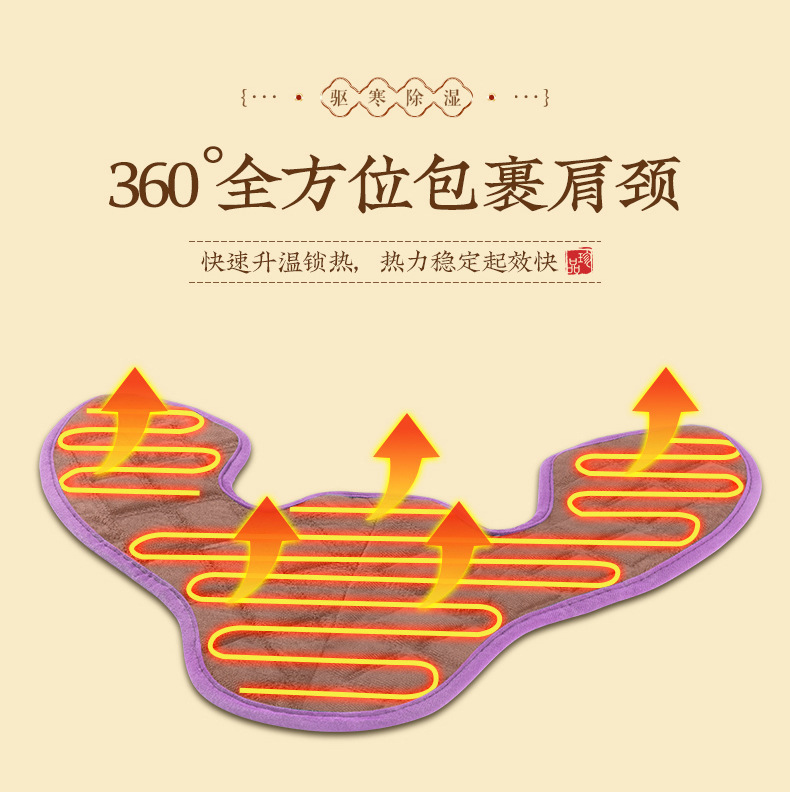 電加熱海鹽肩頸寶護肩保暖艾草熱敷包頸椎專用理療袋艾絨熱敷披肩