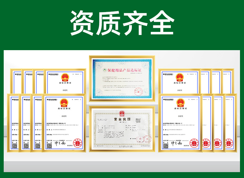 云南本草草珊瑚泡腳液草本足部腳臭腳癢腳汗脫皮干裂水泡抑菌液