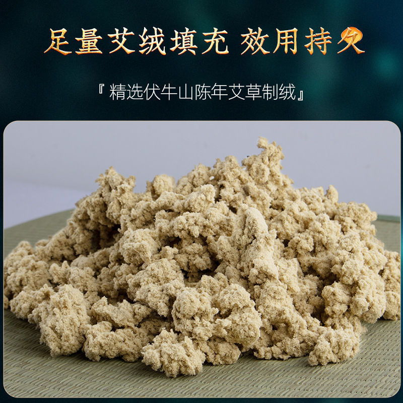 夏季艾草藤席坐墊透氣涼爽辦公座椅艾草涼席坐墊坐灸墊艾絨艾灸墊