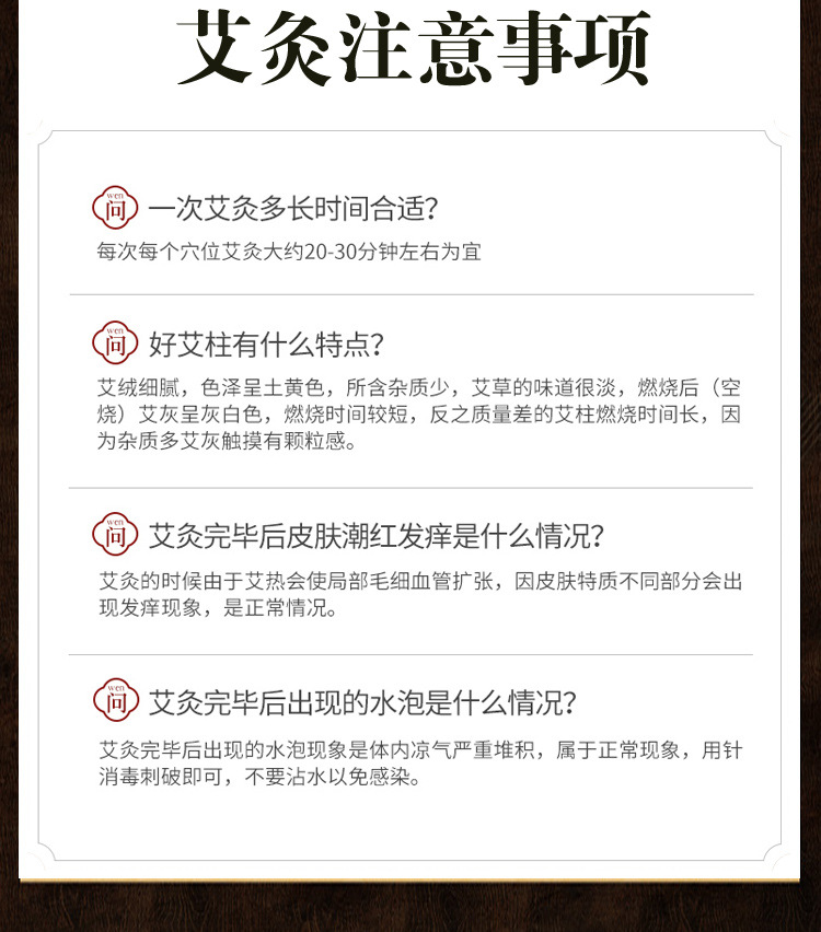 30：1南陽艾立方黃金艾柱五年陳艾絨隨身灸用艾柱家用30比1溫灸