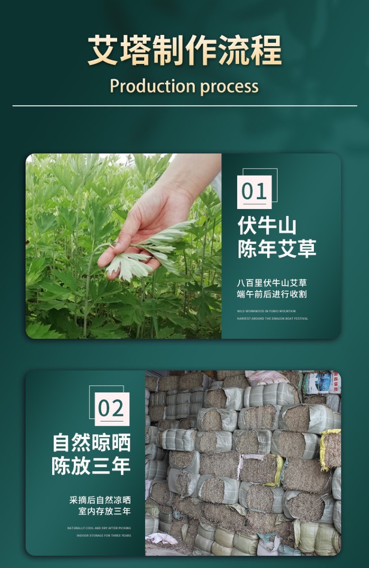 廠家批發艾塔艾陀隔物灸艾柱壯錐型艾條隔姜灸艾塊艾絨五行艾灸儀