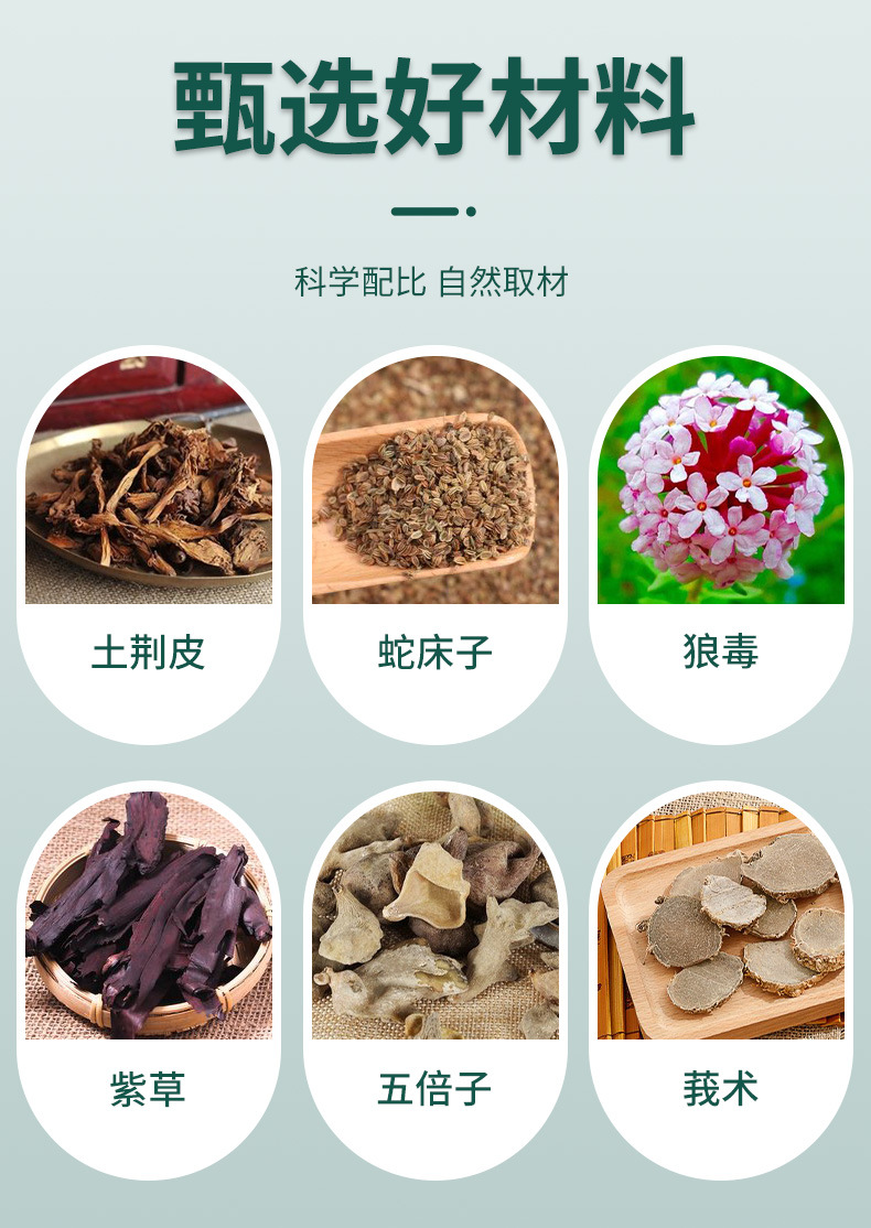 雪槐雞眼膏雞繭凈腳釘肉粒肉刺瘊子老繭腳墊扁平跖尤雞眼膏雞繭凈