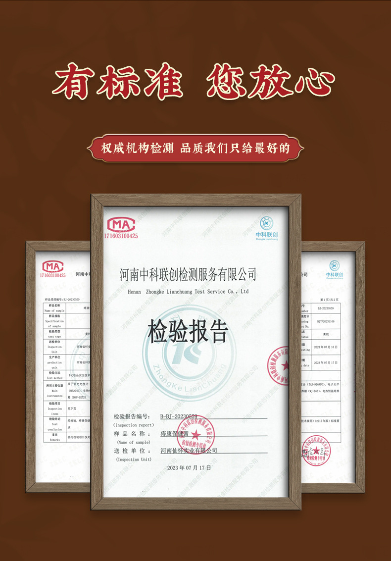 香港大藥房槐實痔康保健膏內外混合斷痔膏男女通用草本抑菌槐實膏