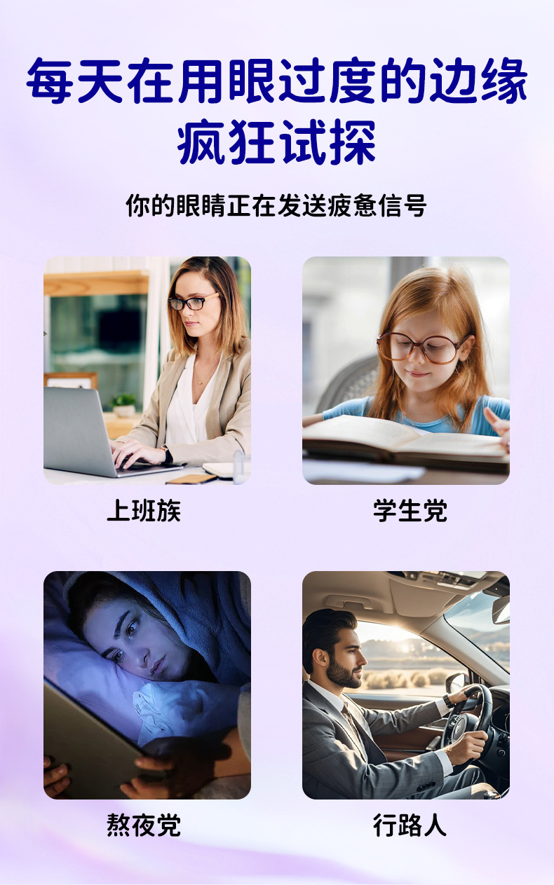 維達熊藍莓葉黃素眼貼 批發艾草眼貼學生家用眼疲勞冷敷眼膜代發