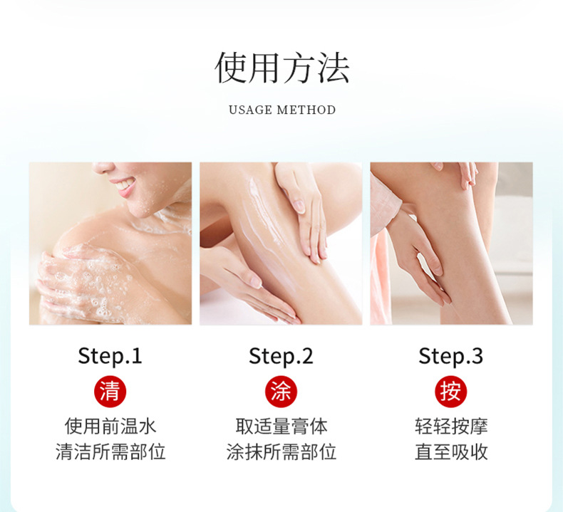 雪槐毛囊凈頭皮護理背部角質疙瘩毛孔毛囊清潔霜膏草本保健膏