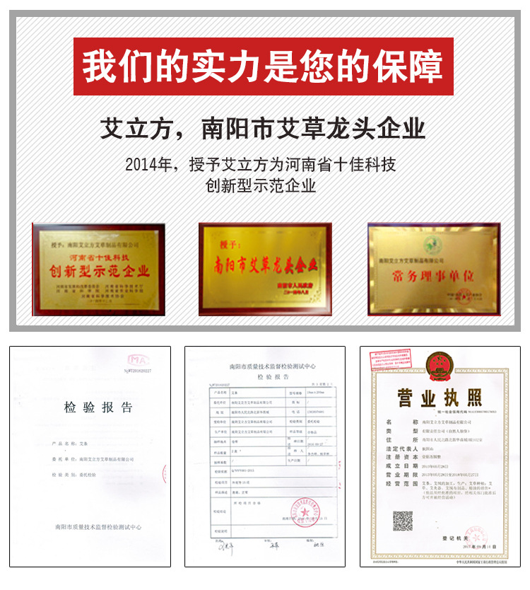 艾立方艾絨 五年陳黃金艾絨純艾絨袋裝500g艾絨艾灸條批發理療