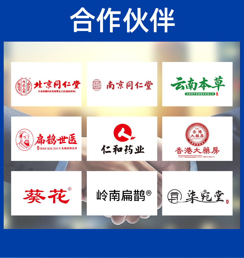 云南本草腳臭噴劑廠家批發(fā)腳臭腳汗噴霧腳丫噴劑止汗脫皮腳癢噴霧