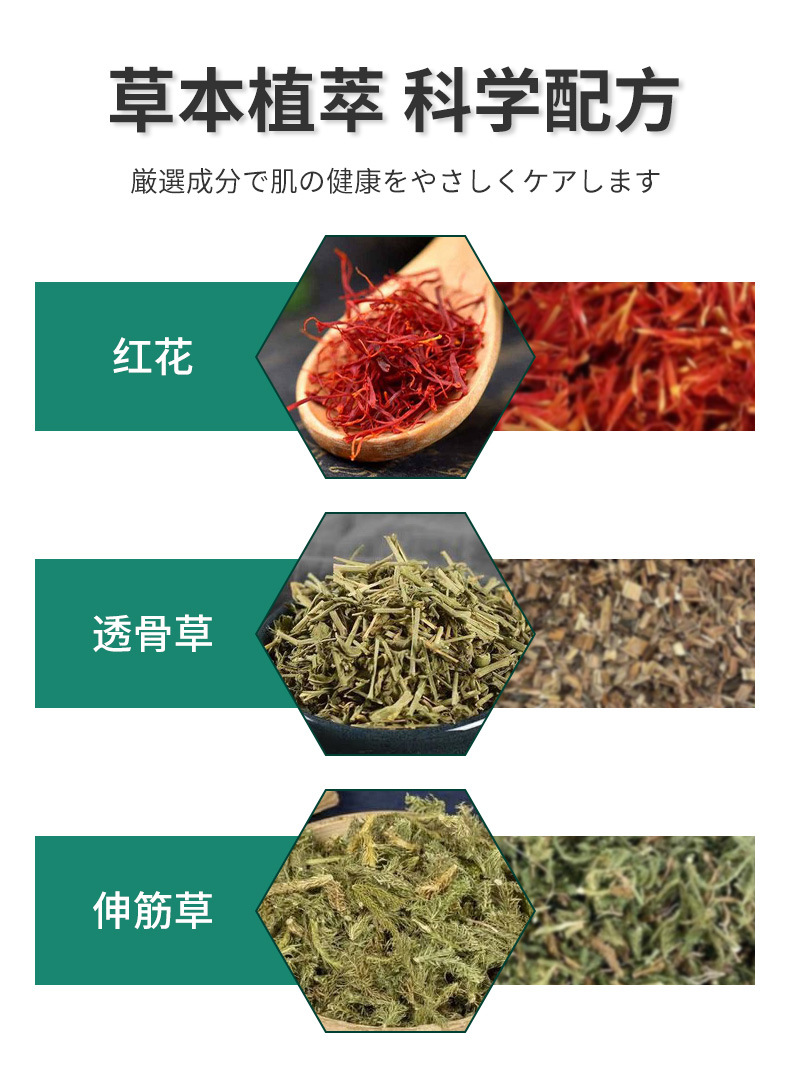 安井川筋骨消痛液頸椎肩周腰膝蓋關節疼痛噴劑身體按摩發熱透骨液