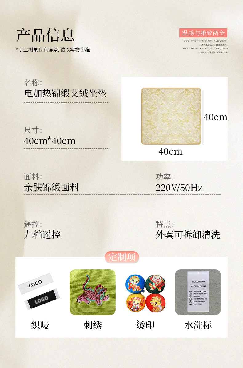 電加熱艾絨坐墊綢緞墊子熱敷坐墊辦公室家用艾絨墊子理療艾灸墊