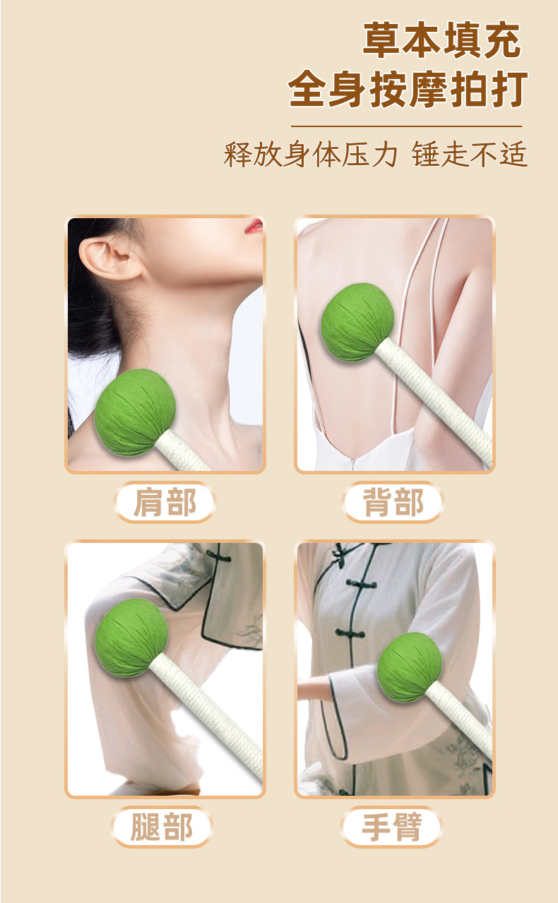 純色艾草錘肩頸按摩錘經絡敲打棒diy艾灸錘節日伴手禮養生艾草錘