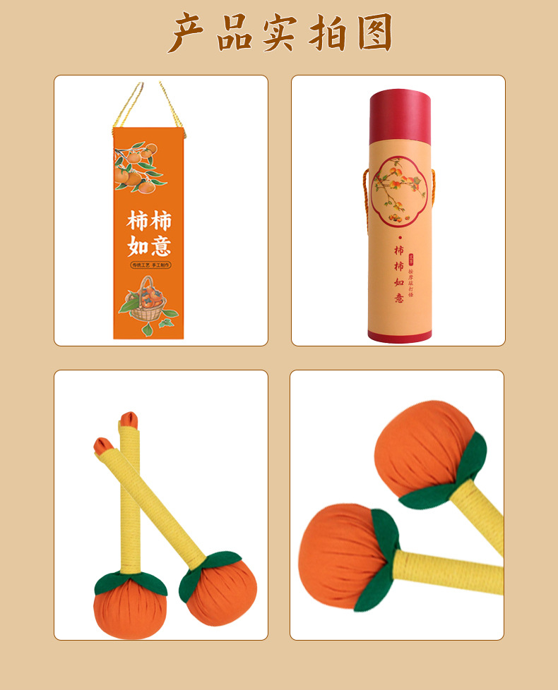 柿柿如意養(yǎng)生艾草錘經(jīng)絡(luò)按摩錘艾灸錘穴位敲打棒艾草錘diy材料包