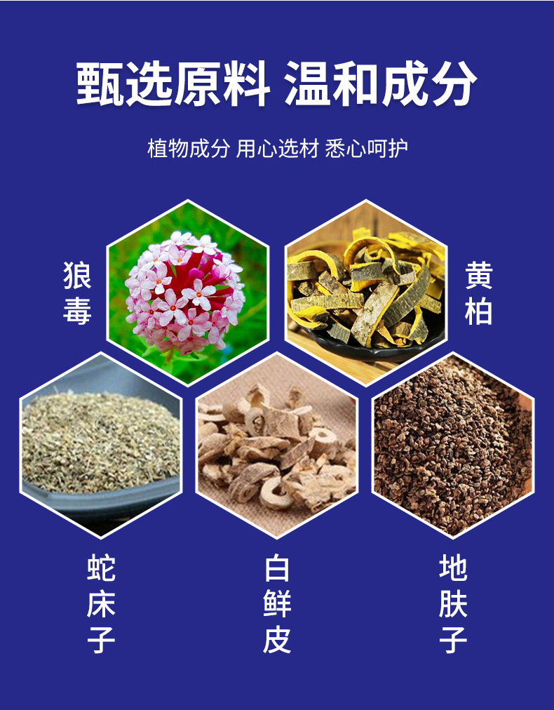 腳氣膏抑菌止癢腳臭腳癢爛腳丫水泡脫皮足部護理軟膏腳康凈保健膏