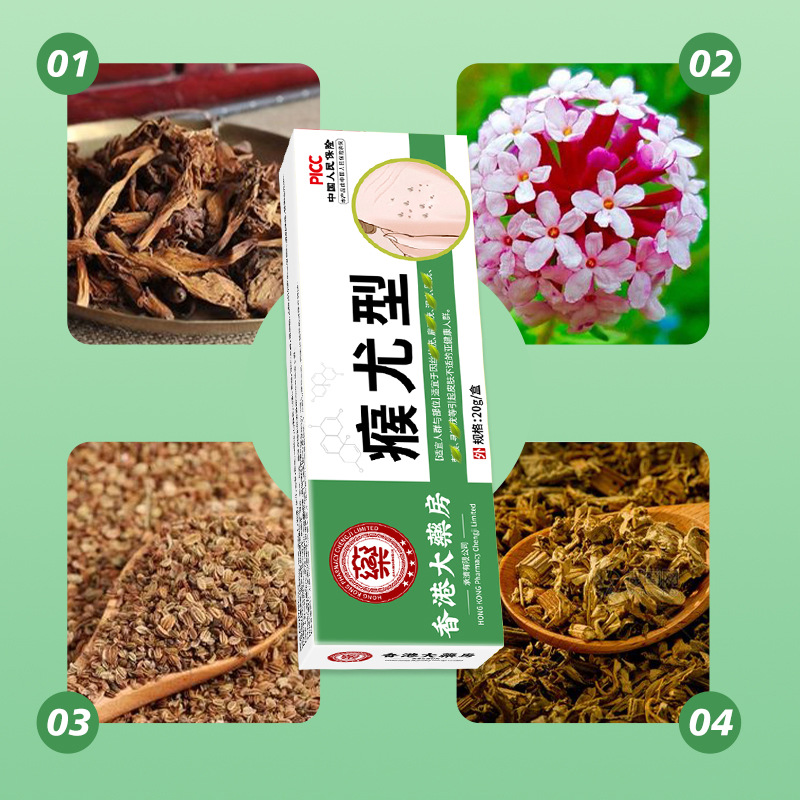 香港大藥房瘊尤膏尤凈絲狀尤肉刺膏疙瘩去尤小肉粒扁平尤膏克疣膏
