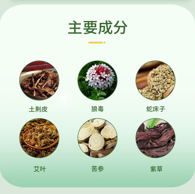 雪槐廠家直銷帶狀康草本乳膏皮膚外用膏身體護理蛇盤瘡膏一件代發