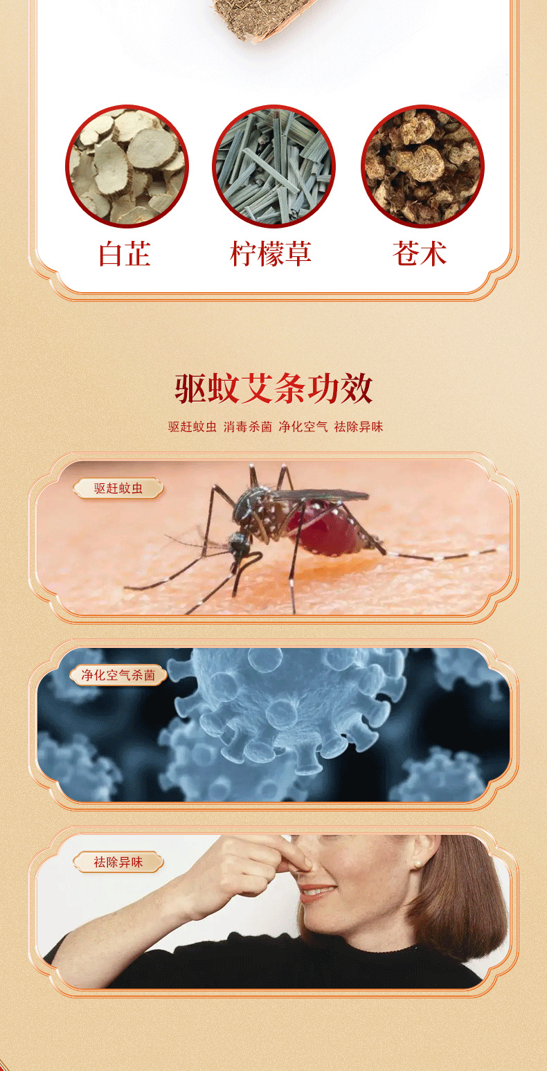 定制批發驅蚊香薰艾條 抖音爆款家用艾灸條天然艾草散裝渣條