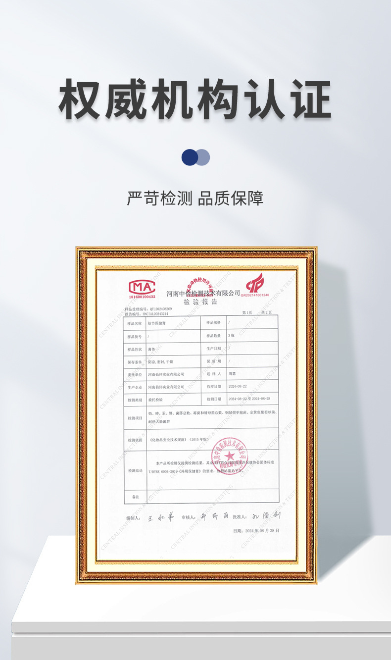 結節消散節膏乳腺淋巴結節疏通膏硬塊堵奶腫脹疼痛結散膏現貨代發