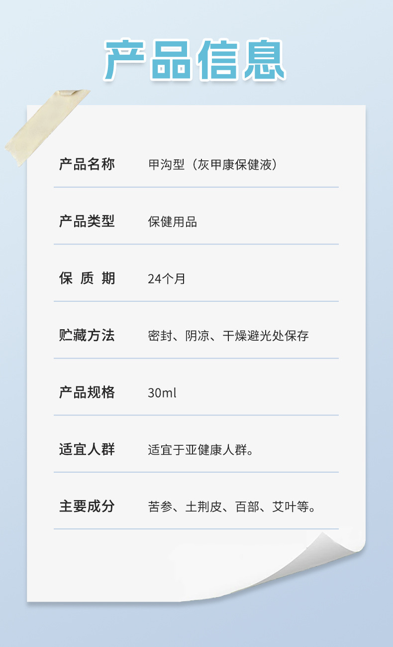 香港大藥房甲溝型灰指甲液軟甲膏劑亮甲指甲厚腳趾護(hù)理灰指甲液