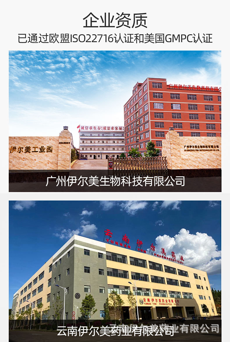 云南伊爾美-私密護(hù)理養(yǎng)護(hù)套盒 女性養(yǎng)護(hù)私密套盒工廠