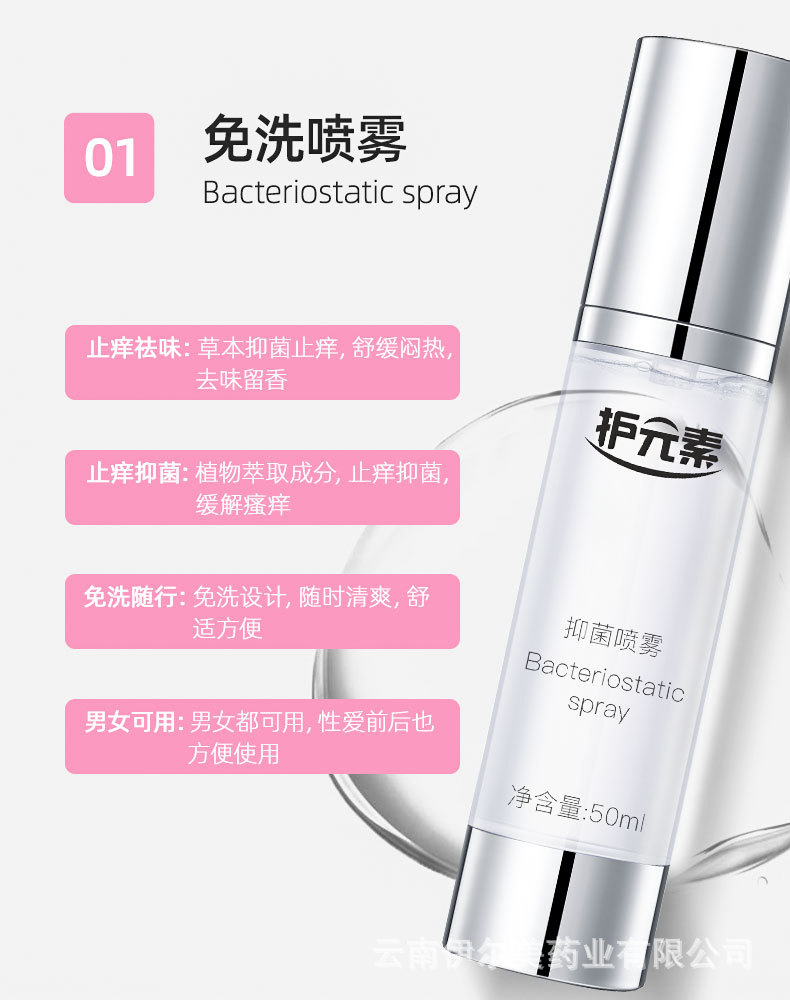 云南伊爾美-私密護(hù)理養(yǎng)護(hù)套盒 女性養(yǎng)護(hù)私密套盒工廠