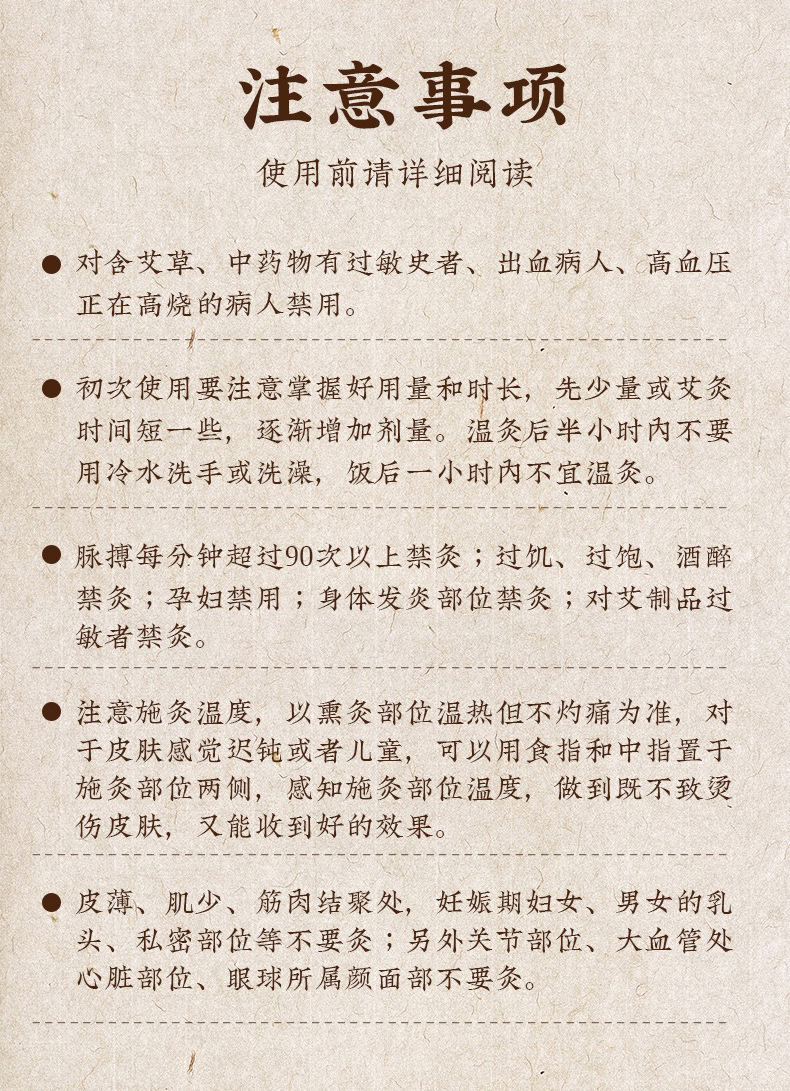 三年陳手工石磨艾條純野生蘄艾葉古法艾絨條艾柱隨身艾灸正品熏蒸