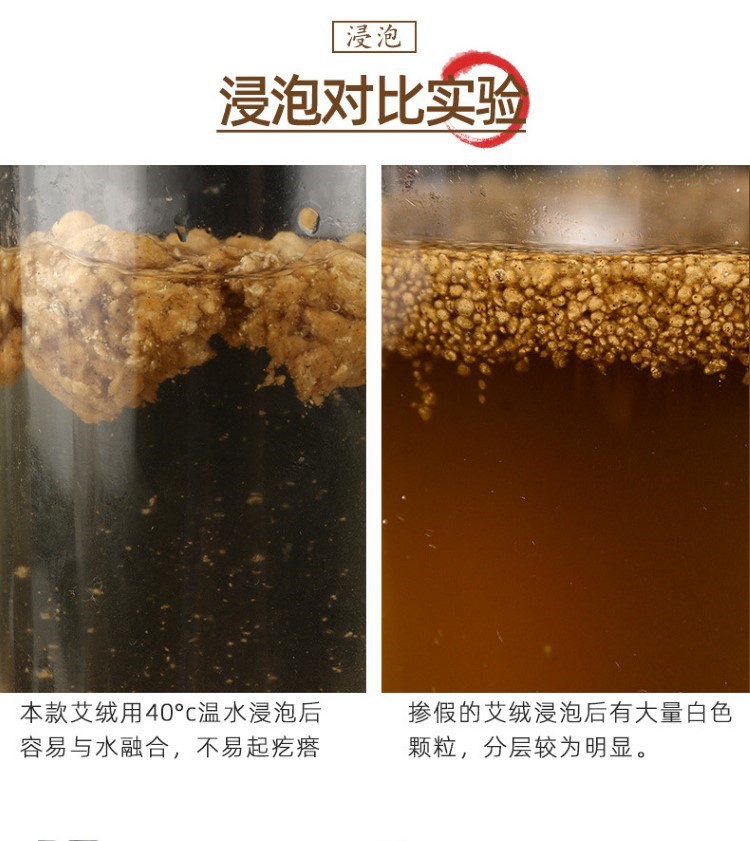 比例純艾絨5比110比115比120比1一件代發(fā)混批500g艾灸理療保健