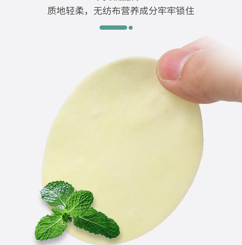 眼部護(hù)理冰敷艾灸眼帖 定制一件代發(fā)工廠直供oem艾草冰敷眼貼