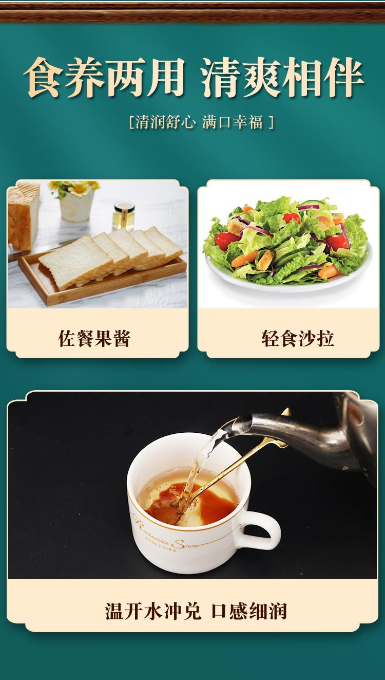 山楂六物膏 助成人兒童健脾調(diào)理養(yǎng)生膏山楂膏批發(fā) 山楂六物膏源頭