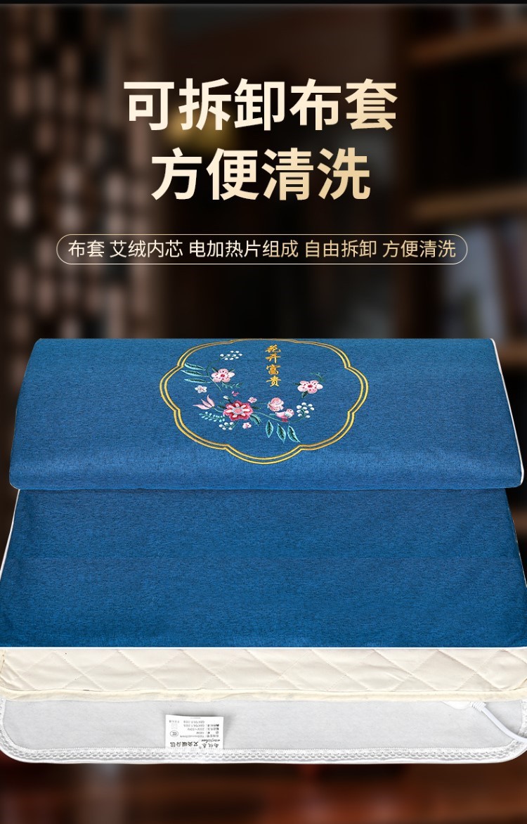 電加熱艾灸毯艾絨床墊艾草褥子熱敷艾灸毯家用艾絨毯廠家批發溫灸