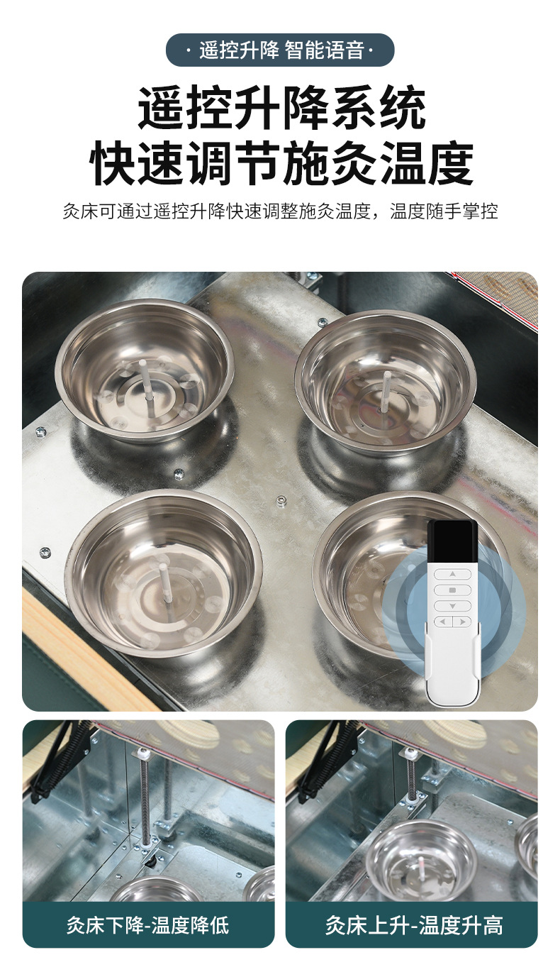 艾灸床三元催化無煙自動點火全身旋轉升降語音播報智能升級版坐灸