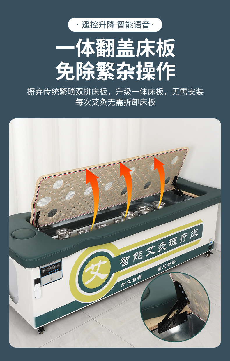 艾灸床三元催化無煙自動點火全身旋轉升降語音播報智能升級版坐灸