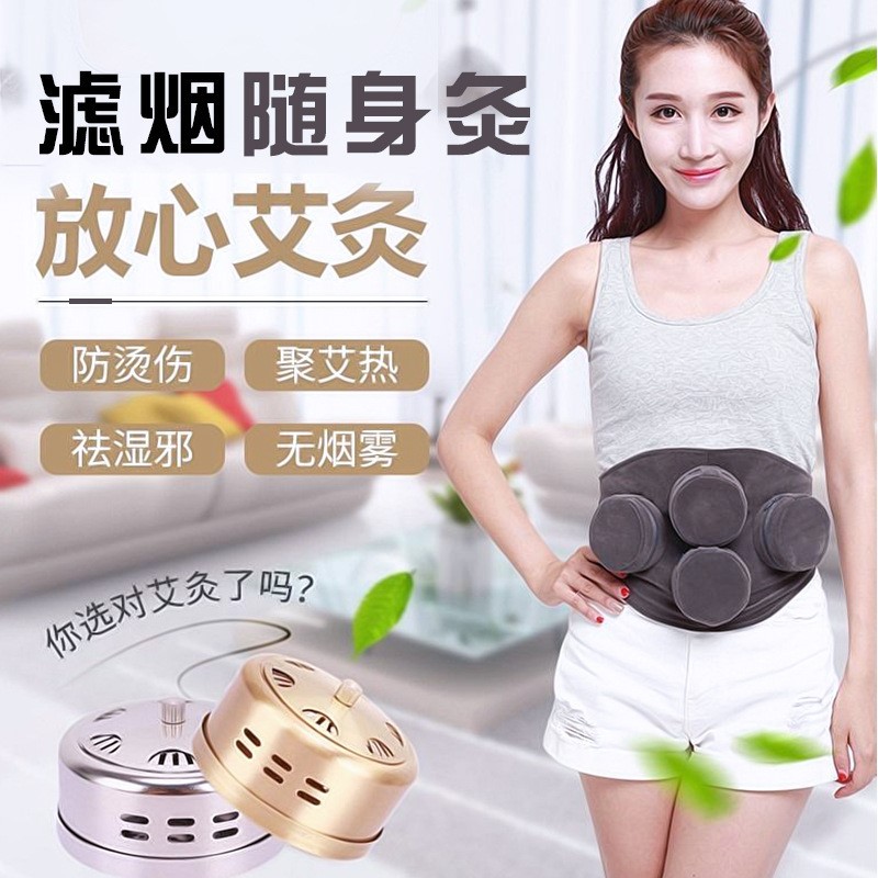 艾灸盒家用純銅灸盒隨身灸四聯(lián)無煙布套加厚多功能廠家批發(fā)保健
