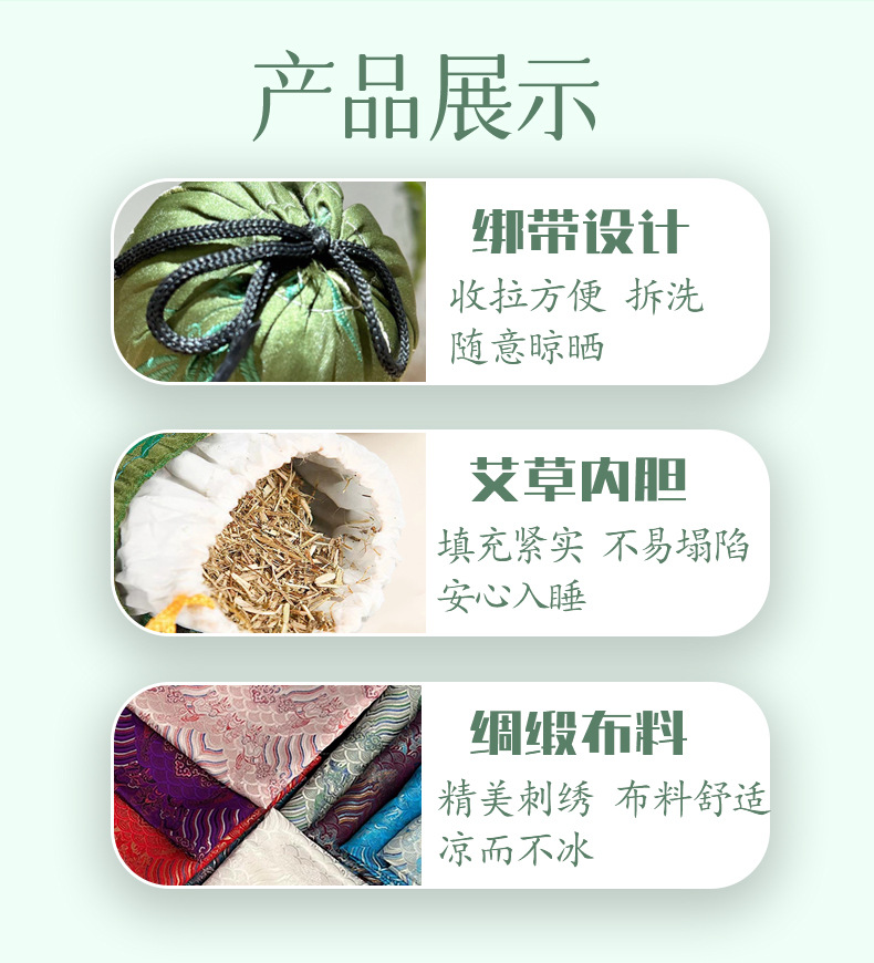 夏季艾草圓柱枕家用助睡眠護頸枕圓柱涼席枕頭糖果枕冰絲艾草枕頭