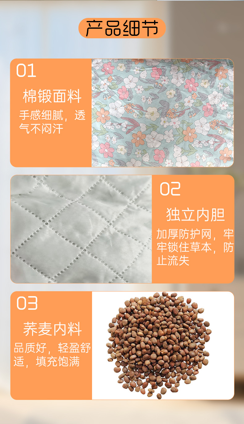 蕎麥枕頭家用頸椎枕助睡枕頭純棉花草枕護頸枕可拆洗艾草枕頭廠家
