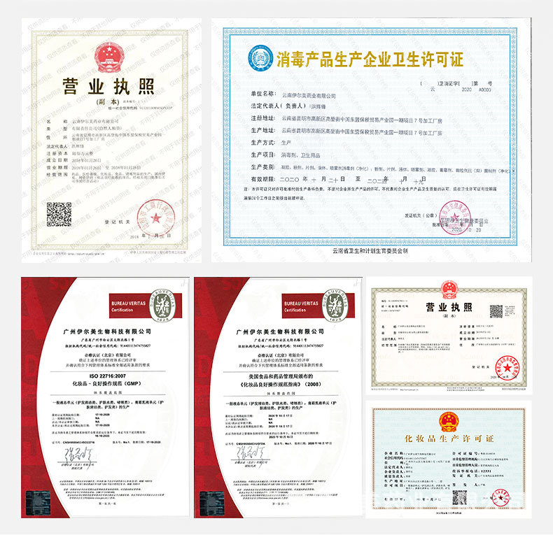 云南伊爾美-OEM貼牌加工女性 私處護理抑菌片
