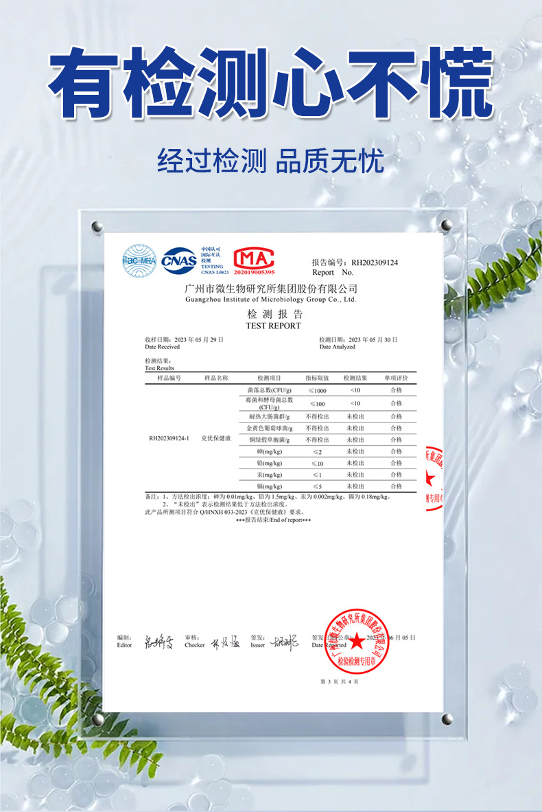 雪槐繭尤清肉刺腳墊瘊子雞眼2024新品 克疣液老繭死皮草本抑菌液