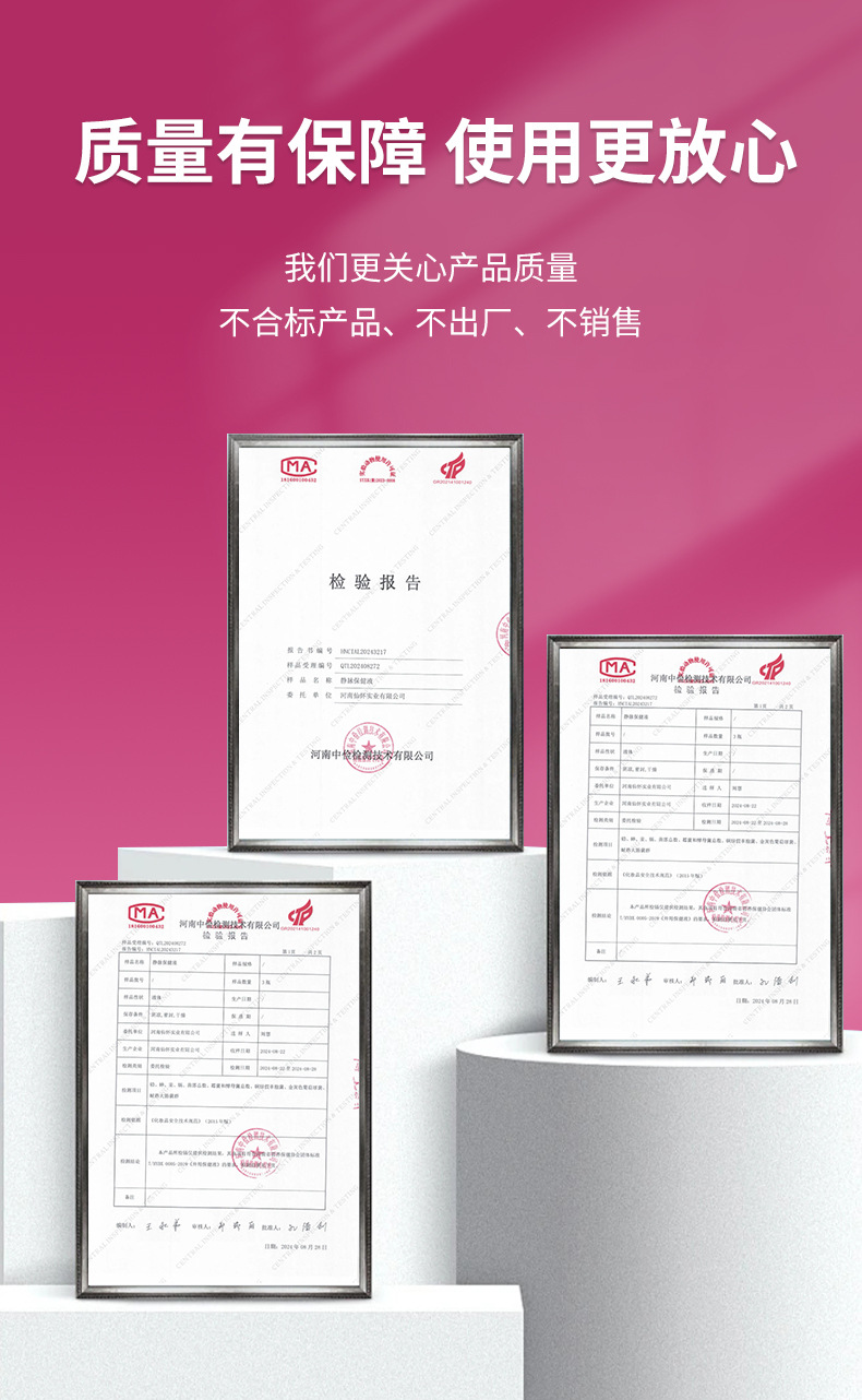 安井川靜脈舒噴劑青筋曲張凸起蚯蚓腿血管充血腫脹靜脈腿部護(hù)理液