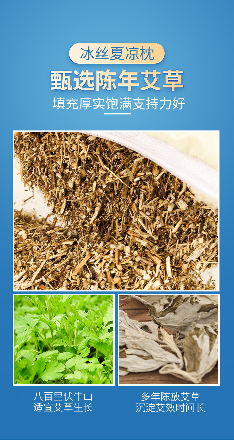 冰絲透氣頸椎枕頭頸椎拉伸牽引圓柱多功能艾草艾灸枕空調冰爽枕