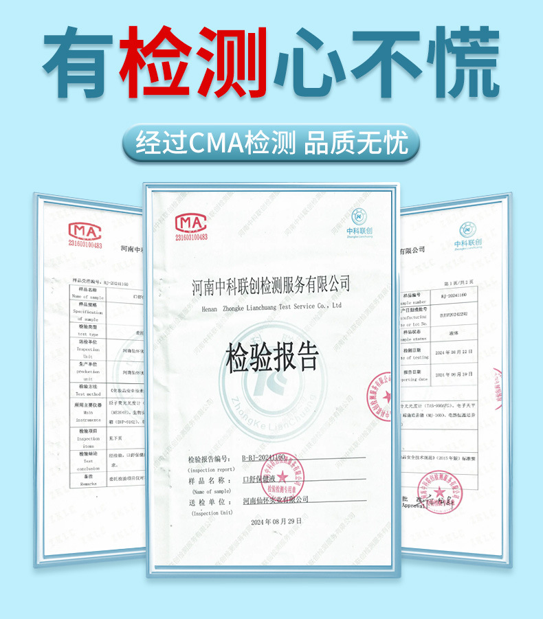 牙結石口腔清潔護理噴劑去牙結石牙垢黃漬異味清新口氣口臭噴霧
