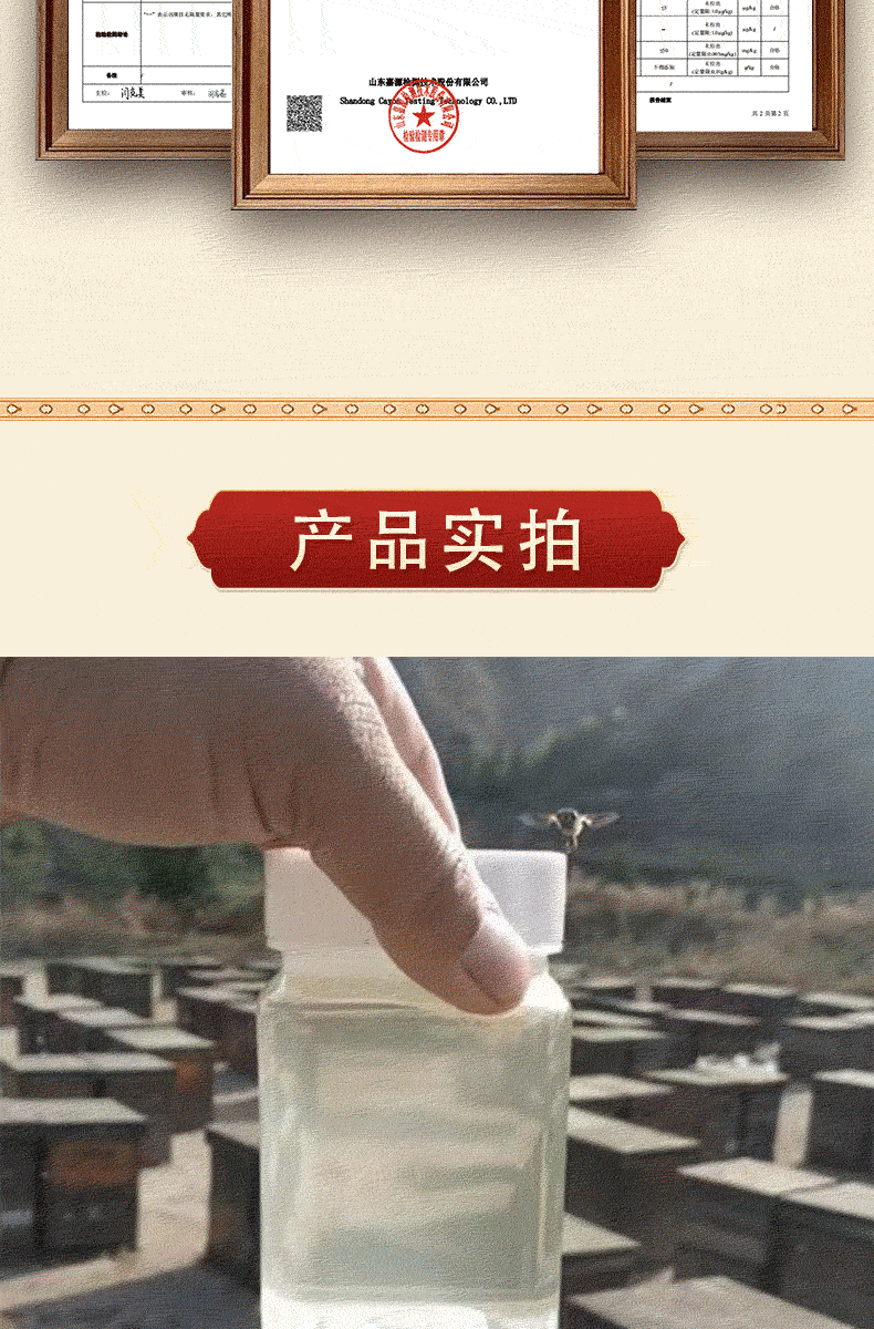 蜂蜜大桶包裝蜂蜜批發百花蜜洋槐蜜土散裝食品原料山東直供蜂巢蜜