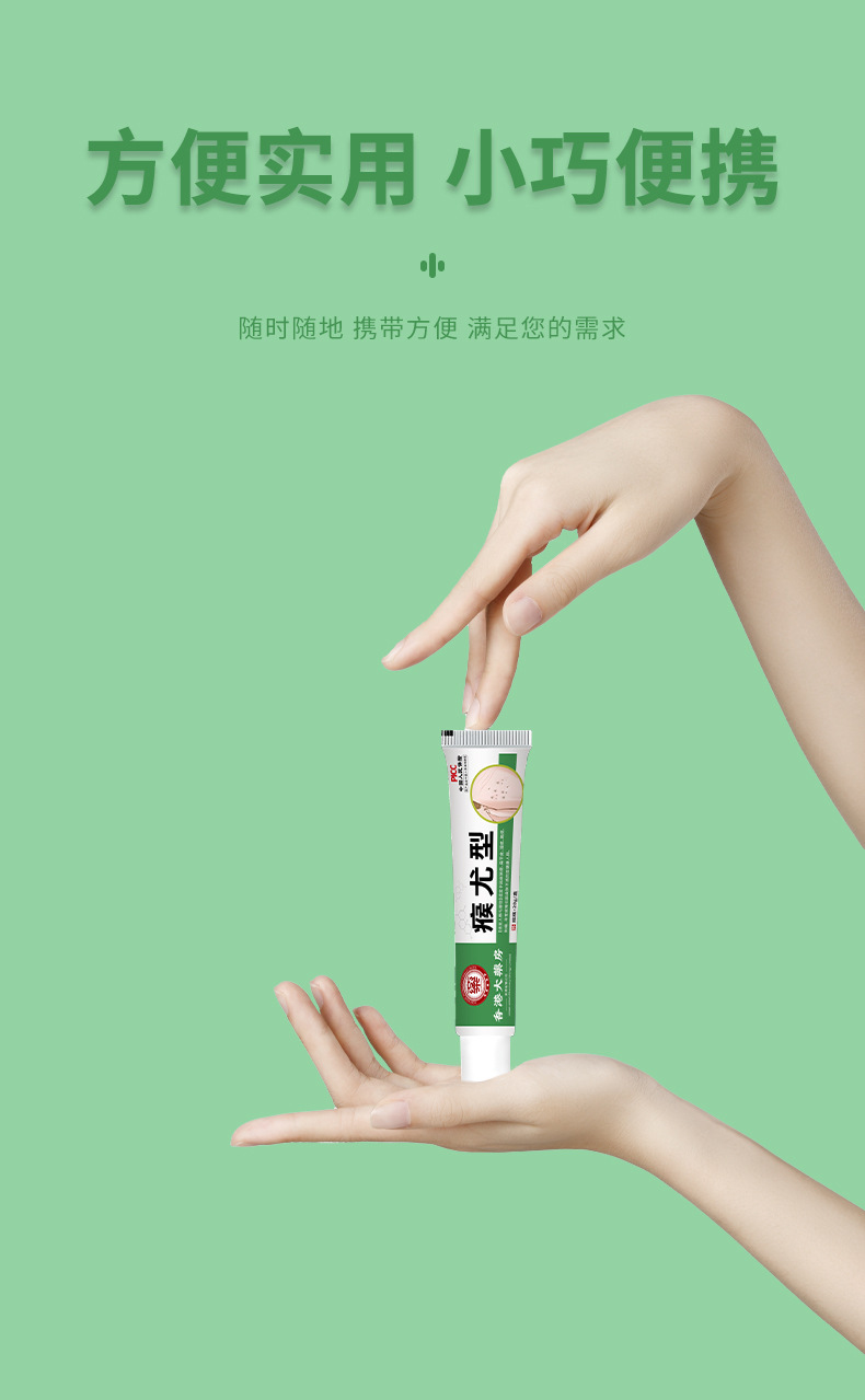 香港大藥房瘊尤膏尤凈絲狀尤肉刺膏疙瘩去尤小肉粒扁平尤膏克疣膏