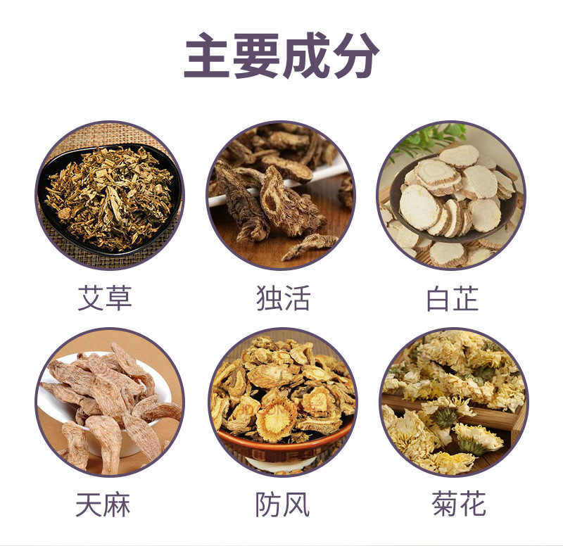 雪槐頭暈膏緩解頭暈痛神經外用草本乳膏清涼按摩膏頭部護理醒腦膏