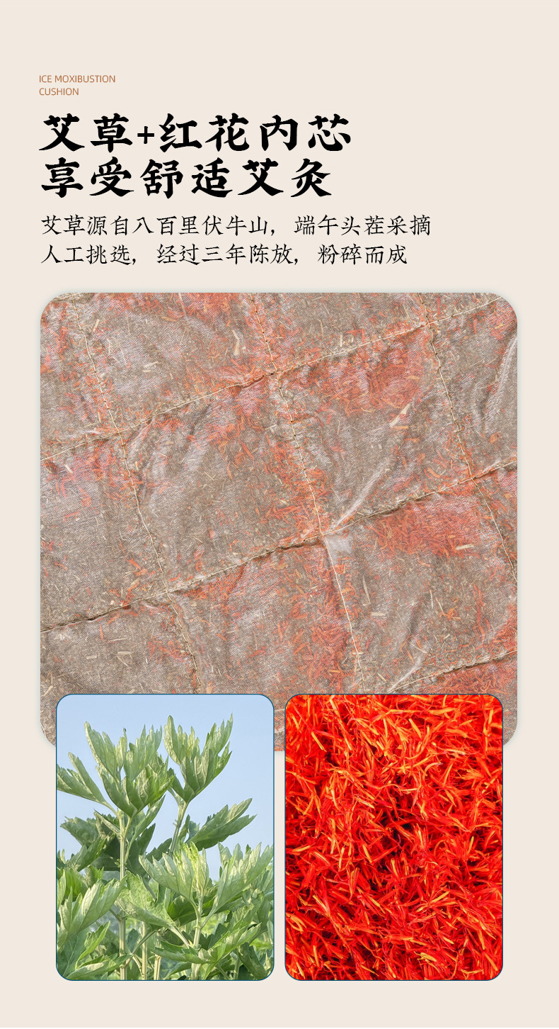 夏季藤席艾草坐墊冰爽透氣中藥墊子辦公家用艾絨坐墊冰涼艾草坐墊