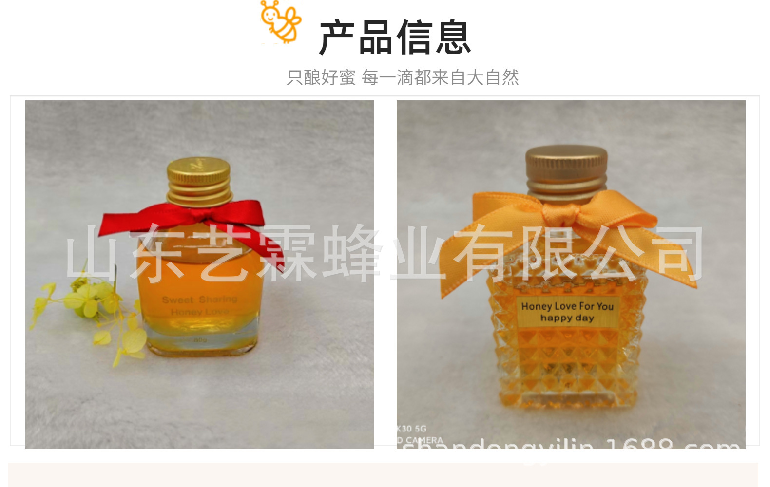 結婚小罐50g喜蜜新婚鉆石禮盒伴娘伴手禮蜂蜜百花蜜喜糖喜禮優選