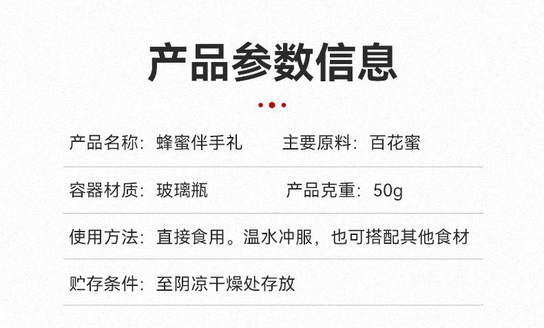 蜂蜜喜蜜婚禮結婚禮伴娘伴手禮盒套裝內搭結婚回禮品喜鋪禮物