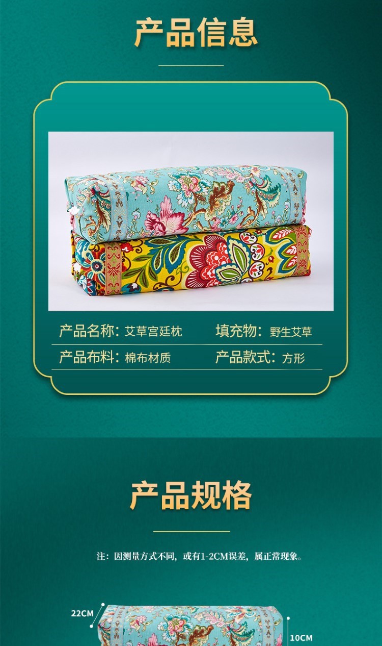 艾草頸椎枕頭護(hù)頸艾絨艾草助睡眠睡覺專用家用圓形廠家批發(fā)代發(fā)貨