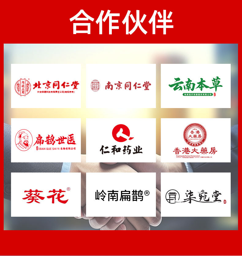 同仁堂灰甲寧家用鳳仙花足部護(hù)理脫甲精油灰指甲去甲膏藥水和甲膏