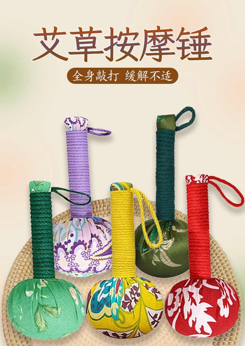 短款艾草養生錘經絡拍diy艾草錘端午禮品八虛拍按摩棒肩頸艾灸錘