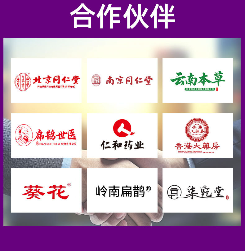 同仁堂紫花地丁膏皮膚外用草本涂抹膏百草止癢藥膏全身通用止癢膏